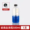 Frasco de Amostragem com Tampa de Rosca de Vidro, Cabeça Graduada para Espaço Livre, Frasco de Injeção para Cromatografia Anaeróbica, Frasco de Soro 150/250ml