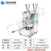 Padaria de café da manhã máquina de pão máquina automática comercial pequena para formar pão máquina de pão multifuncional venda direta da fábrica