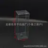 Caja de Plástico Transparente de Alta Definición de PVC Personalizable, Caja de Exhibición para Muñecos de Mascotas, Caja de Almacenamiento para Cajas Sorpresa, Estuche de Protección para Té