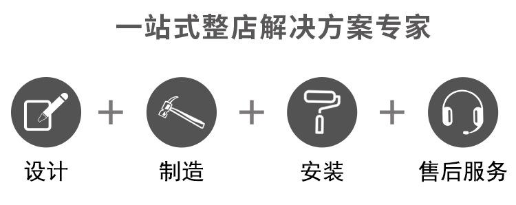 国内站酒柜详情_17