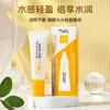 Bálsamo labial, hidratante y nutritivo para hombres y mujeres, elimina la piel muerta, reduce las líneas de los labios, esencia en gel para labios, proporciona una capa base, hidrata y previene el agrietamiento.