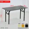 Mesa plegable sencilla, mesa de comedor para exteriores, mesa de estudio portátil, mesa rectangular para entrenamiento, mesa plegable para conferencias y exposiciones