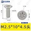 Tornillo Torx de Acero Inoxidable 304 con Cabeza Avellanada y Pin, Norma Nacional 2673, Tornillo Torx con Poste, Tornillo Antirrobo M2M3M4M6M8