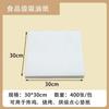 Papel absorvente de óleo para assar frango frito, assadeira americana para churrasco, papel absorvente para churrasco, papel para uso doméstico, comercial, papel absorvente de óleo de qualidade alimentar