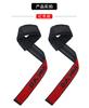 Fornecimento Exclusivo Transfronteiriço de Pulseiras de Fitness, Equipamento de Proteção para Musculação e Levantamento de Peso, Correias de Aderência para Barra Fixa, Correias de Assistência Antiderrapantes