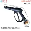 Pistola de pulverización de alta presión en forma de abanico pico de pato cabeza de pistola de agua para lavado de autos cepillo accesorios 280/380/55/58 núcleo de aluminio