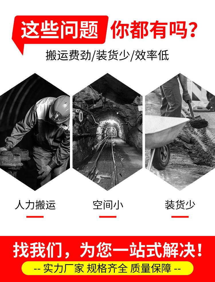 材料车详情页_02.jpg