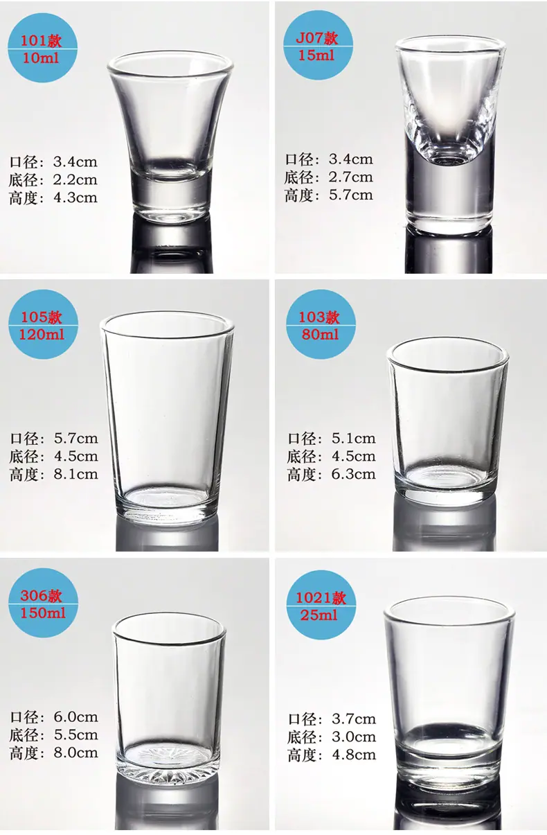 小酒杯系列_02.jpg