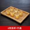 Xyt [todos los días] 6 tazas de doble vidrio resistentes a altas temperaturas tazas pequeñas juego de té kung fu taza de té partición