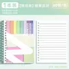 Cuaderno de Hojas Sueltas con Notas Adhesivas Extensibles, Múltiples Combinaciones, Multiusos, Adhesivo, Estilo Popular, Alto Valor Estético para Estudiantes