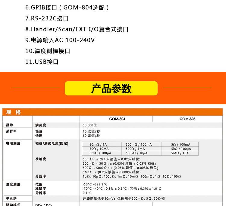 详情页_07.jpg