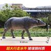Escultura de Toro de Fibra de Vidrio para Exteriores para Jardines, Céspedes, Entradas de Restaurantes de Hot Pot de Res, Centros Comerciales, Adornos de Pastor Montando una Vaca, Estilo Rural