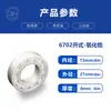 Fornecimento Direto da Fábrica de Rolamentos de Esfera Cerâmicos para Carretilhas de Pesca, Modificados com Plástico de Zircônia, Rolamentos Cerâmicos Autolubrificantes de Alta Precisão