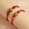 Pulsera de Cuerda Roja con Núcleo de Durazno del Año del Zodiaco para Hombres y Mujeres, Bebé, Infantil, Pulsera Protectora Anti-Susto y Calmante, Pulsera de Madera de Durazno para Mujeres Embarazadas