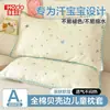 2026 Nuevo Modelo Funda de Almohada de Algodón Puro Individual para Niños Estudiantes Paquete Doble de Algodón Puro Funda Interior para Relleno