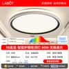 Lâmpada de Teto LED Inteligente com Controle Remoto Sem Fio Quarto Casa Quarto Secundário Varanda Iluminação Interna Espectro Completo Proteção para os Olhos