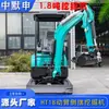 Excavadora Pequeña de Tres Cilindros de Fábrica Original Máquina para Mover Tierra Agrícola de 1.8 Toneladas Excavadora Diésel con Giro de Brazo