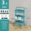 Estantería de almacenamiento pequeña con ruedas, estantería de cocina de varios niveles de pie, estantería de almacenamiento móvil para artículos de bebé y bocadillos fábrica