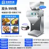 Máquina Llenadora Totalmente Automática para Polvo Granulado, Pesaje Cuantitativo de Arroz, Té, Dátiles Rojos, Cacahuates y Semillas de Melón, Máquina Llenadora de Gran Capacidad