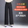 Pantalones negros de pierna ancha, elegantes y de cintura alta para mujer, nuevos para primavera/otoño 2026, pantalones casuales elegantes y a la moda para madres