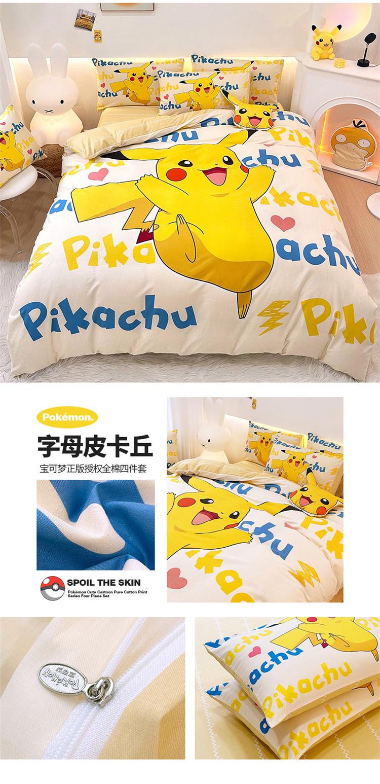 一拖四_07.jpg