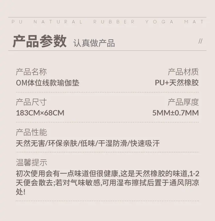 OM体位线款_14.jpg