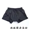Pantalones Cortos Deportivos Hombres Mujeres Verano Secado Rápido Anti-Exposición Sueltos Tallas Grandes Casuales Correr Transpirables Fitness Pantalones de Tres Cuartos