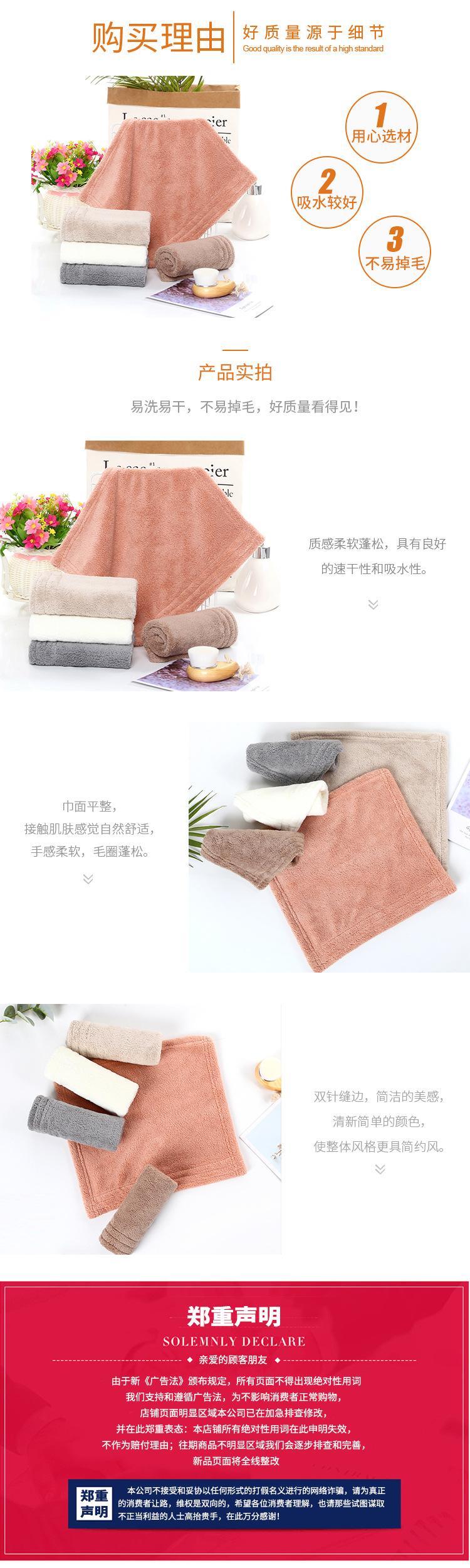 方巾_03.jpg