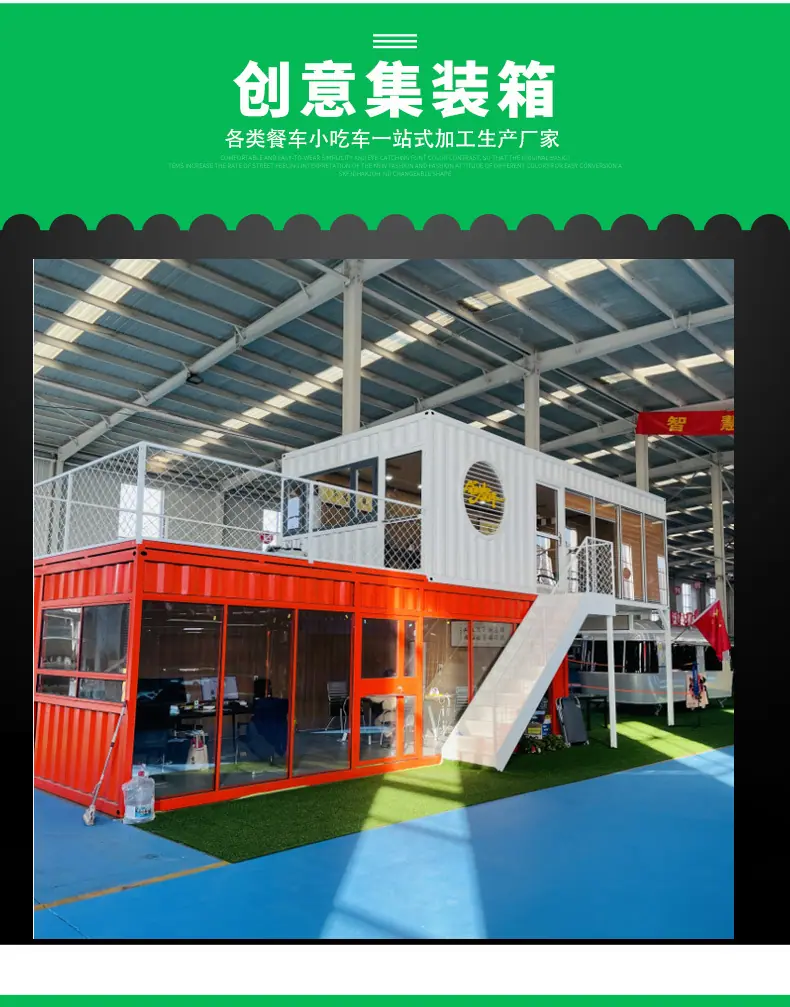 基础详情21_09