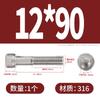 Acero inoxidable 304 clavo diente inverso hexágono hueco zurdo 316 medio hilo hexágono hueco tornillo alargado cabeza de copa hexágono hueco de hilo fino