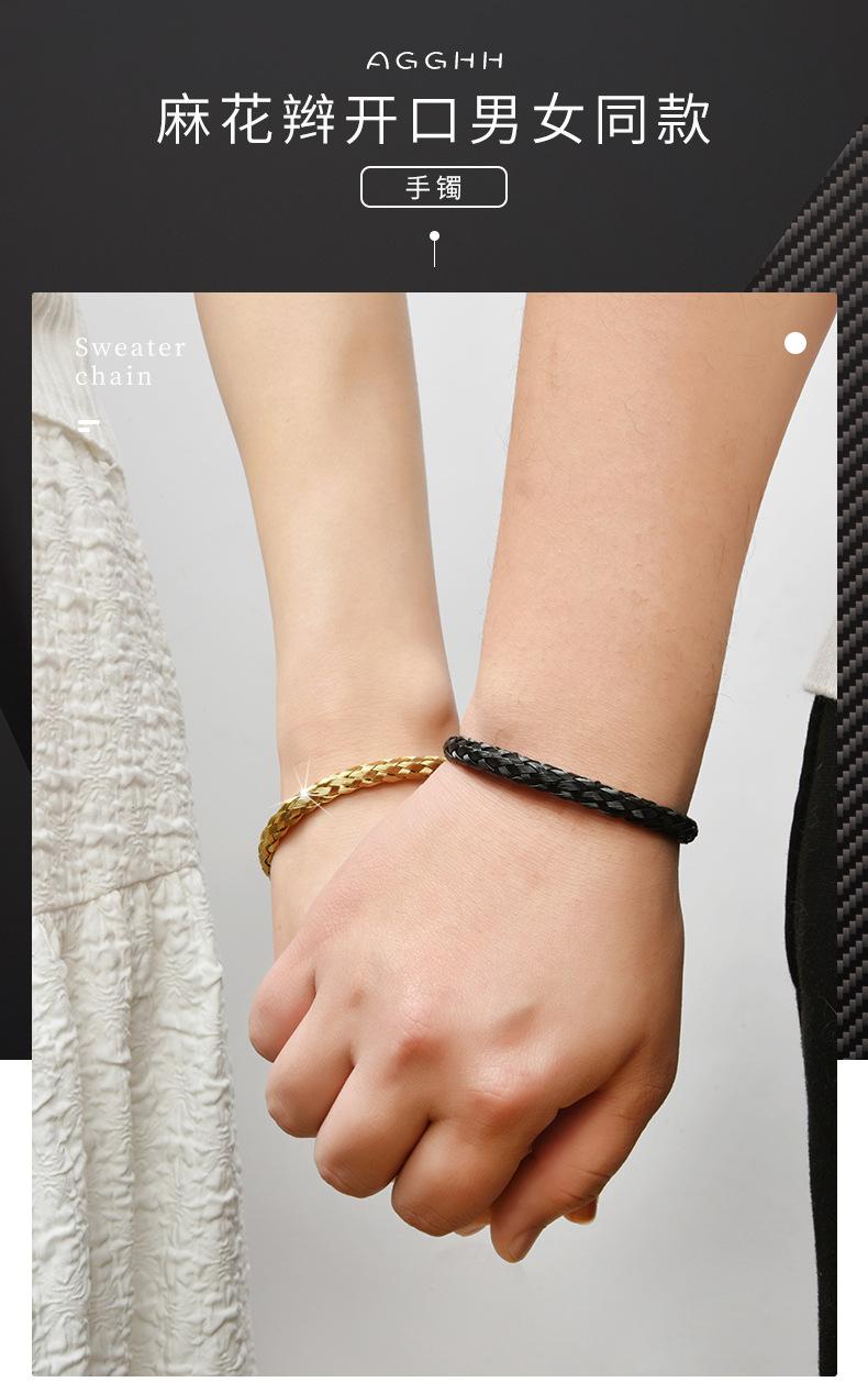 17麻花辫开口手镯男女同款_01.jpg