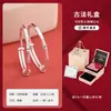 Pulsera de Bebé de Plata Pura 9999 "Seguro y Sonoro" Nudo de Bambú, Nueva Pulsera Infantil Estilo Chino Nudo de Bambú Cepillado, Regalo para el Primer Cumpleaños del Bebé