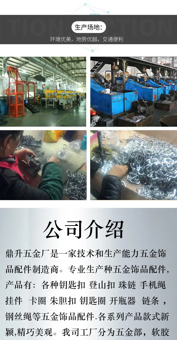 钥匙扣第二套详情页_09