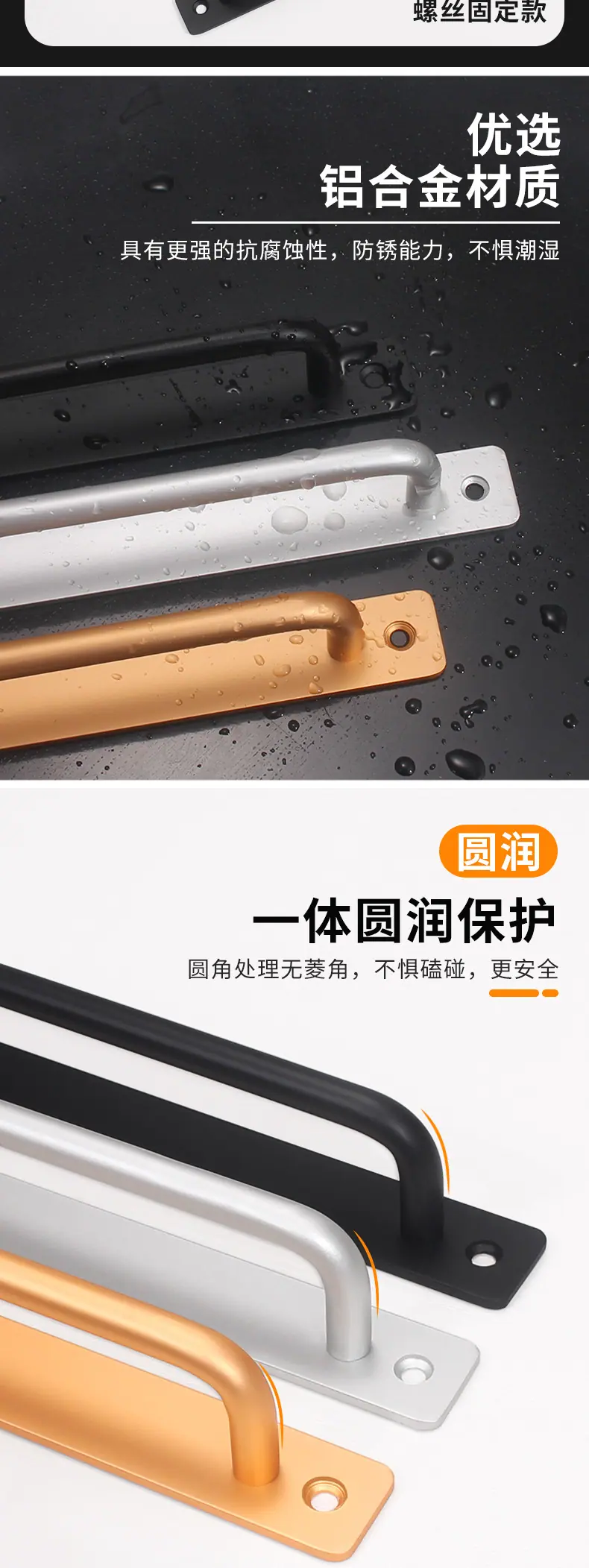 详情页修改_02