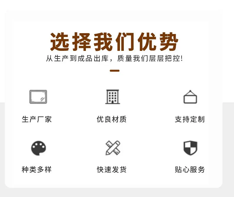 通用详情_02