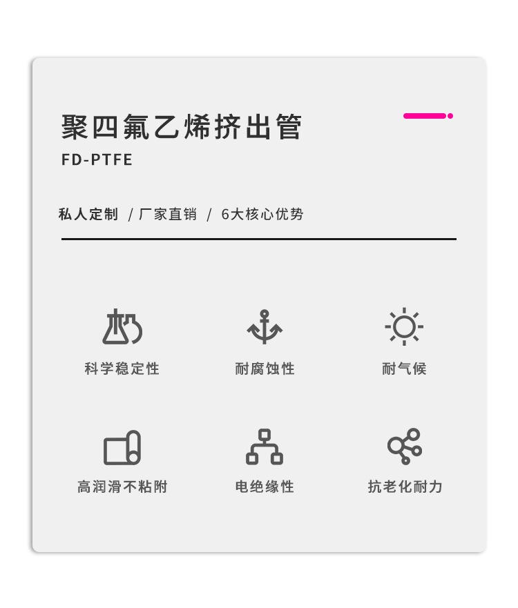 3-产品细节_01.jpg