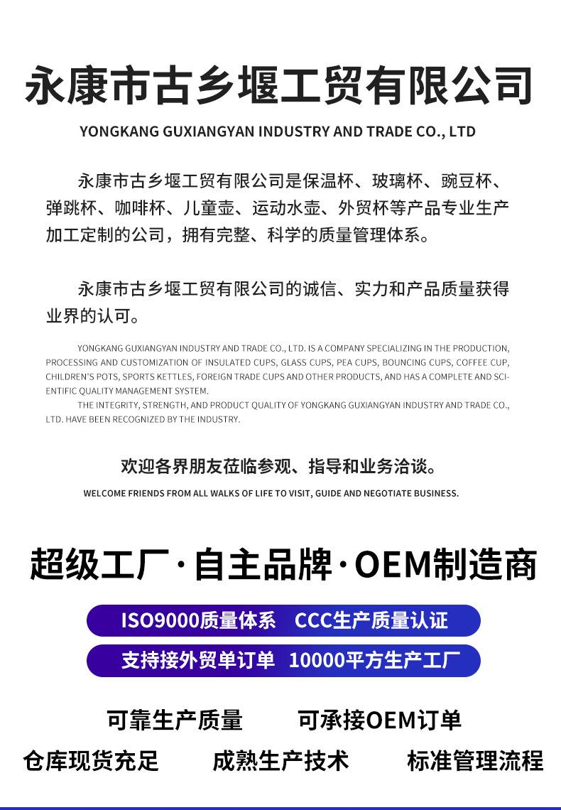 商务套装杯详情_03