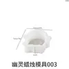 Molde de Silicona para Velas de Yeso Aromaterapia Serie de Halloween Calabaza Fantasma Murciélago Ataúd Telaraña de Resina DIY