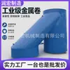 Divisor de Aire de Doble Ventilador Mine Tamaño Personalizado Dispositivo Anti-Flujo Inverso de Fondo Divisor Ajustable de Apertura/Cierre de Hierro
