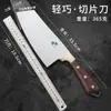Cuchillo de cocina pequeño para cortar, forjado a mano, para uso doméstico, cuchillo tradicional de mujer para cortar carne y rebanar, cuchillo de cocina pequeño de mujer