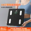 Báscula Inteligente de Pantalla a Color para Grasa Corporal, Báscula de Peso Bluetooth, Báscula de Peso de Precisión para Uso Doméstico, Báscula de Grasa Corporal Transfronteriza, Fábrica de Básculas de Grasa Corporal para Pérdida de Peso