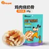 Huayuan Hoopet Premios para Perros Pata de Pollo Hueso de Calcio Palo de Entrenamiento Interactivo Recompensa para Cachorros y Perros Pequeños Palitos para Masticar Snacks