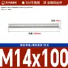 Varilla Roscada de Acero Inoxidable 304 Din976 Varilla Roscada de Rosca Completa Varilla Roscada de Rosca Completa M6-M24 Varilla Roscada Barra Roscada Varilla Roscada