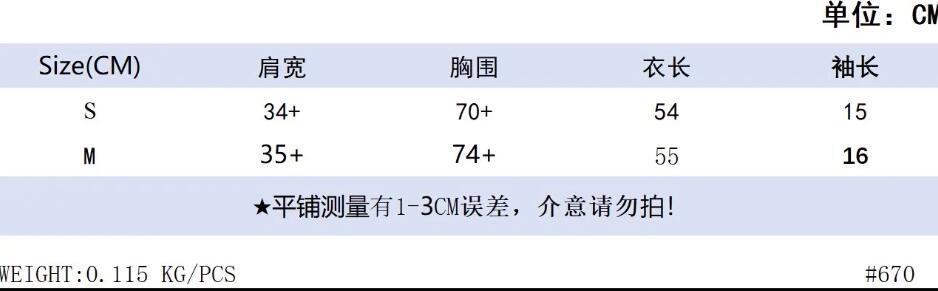 QQ截图20241226115319.jpg