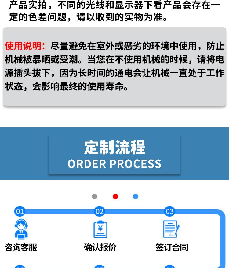 8L四头蠕动泵滑轨吸嘴袋灌装机(气动嘴)_28.jpg