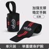 Correa de Fitness Protector de Muñeca Protector de Muñeca Deportivo Cubierta de Articulación Vendaje Elástico Correa de Refuerzo Tirón Fuerte Bon Empuje Levantamiento de Pesas Protector de Muñeca