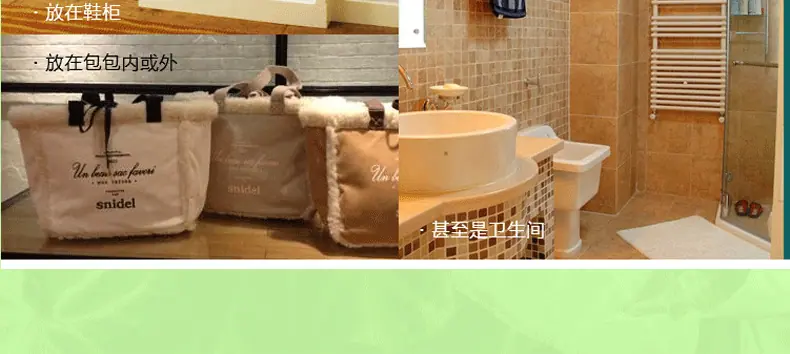 香片详情1_18