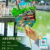 Su Nian Abanico Publicitario AR Nuevo Original Turismo de Shanghái Edificio Wukang Abanico Conmemorativo de Hito Abanico Esencial de Verano