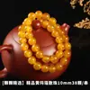 Ágata amarilla natural cuentas sueltas lote a granel diy cuentas redondas de jade amarillo pulsera de cuentas cuentas sueltas accesorios de joyería al por mayor