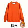 Sudadera de Algodón Pesado Color Sólido Estilo Japonés Cuello Redondo Unisex Holgada Gruesa Sencilla Top de Pareja Manga Larga